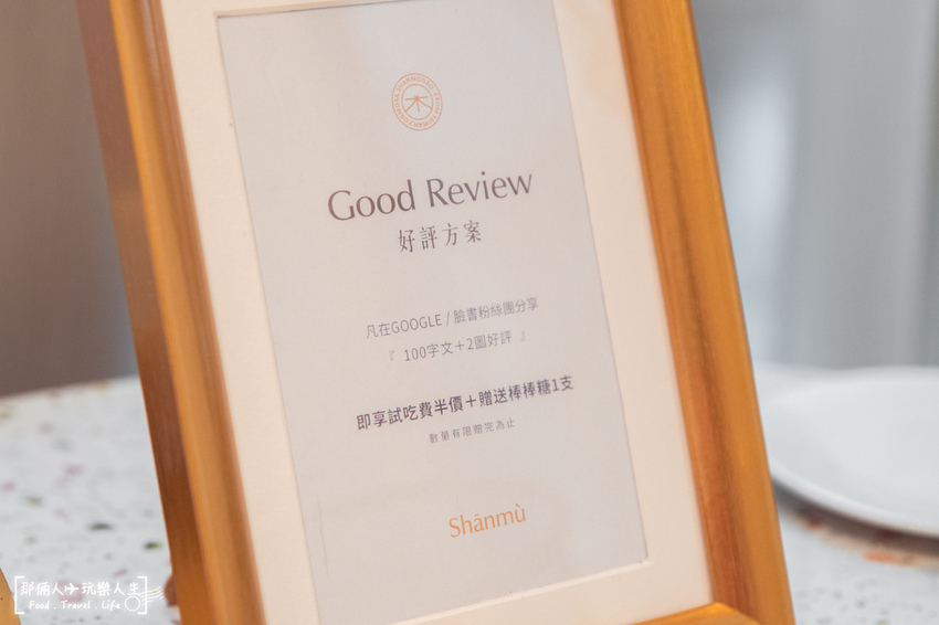 山木島-47.jpg 山木島-47.jpg