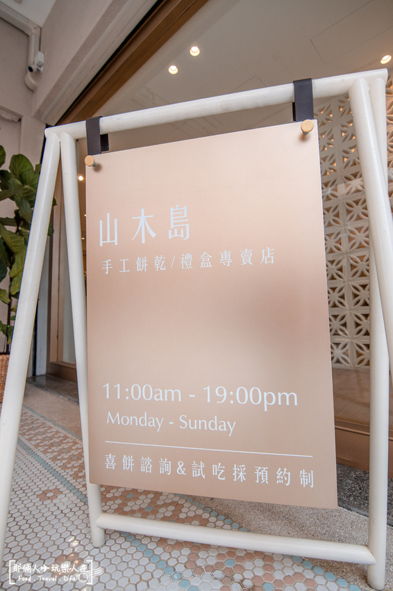 山木島-2.jpg 山木島-2.jpg