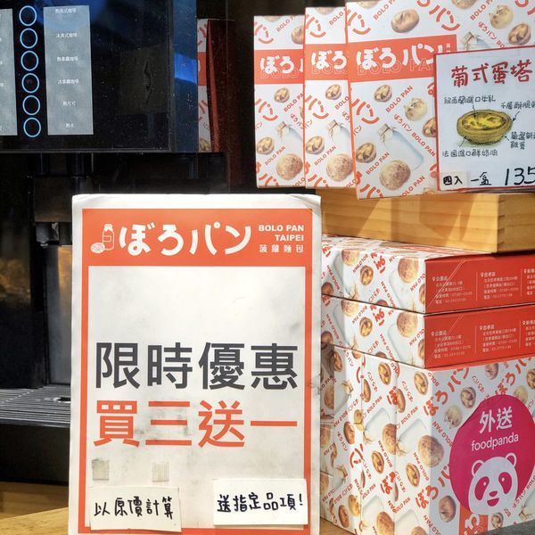 相片 2020-3-16 下午8 29 42