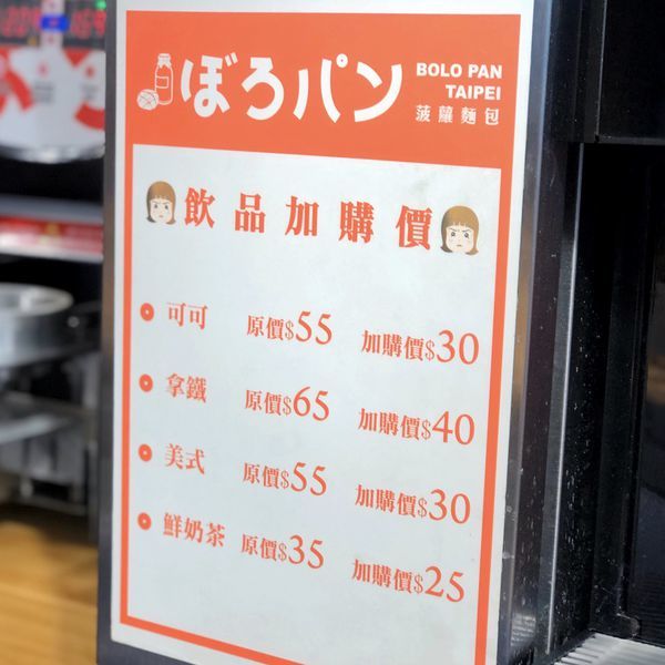 相片 2020-3-16 下午8 29 32