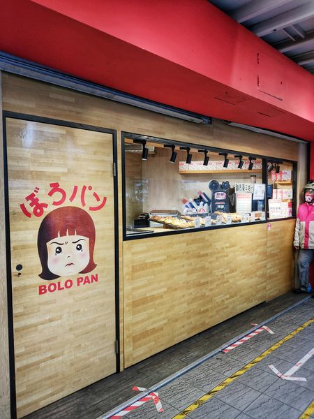 IMG20200314095724-01