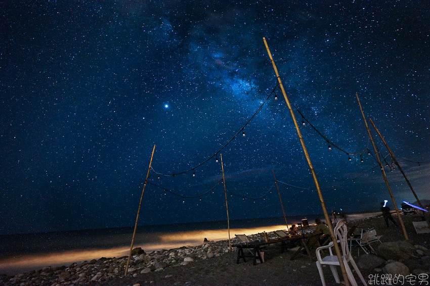花蓮驚艷新玩法!! 享受專人服務 太平洋海灘仰望絕美銀河 閃亮到捨不得眨眼!! 星空導覽 火舞秀 銀河星空餐桌 台灣最美的風景就在花蓮 嘻餐町 花蓮旅遊 花蓮景點 花蓮驚艷新玩法!! 享受專人服務 太平洋海灘仰望絕美銀河 閃亮到捨不得眨眼!! 星空導覽 火舞秀 銀河星空餐桌 台灣最美的風景就在花蓮 嘻餐町 花蓮旅遊 花蓮景點