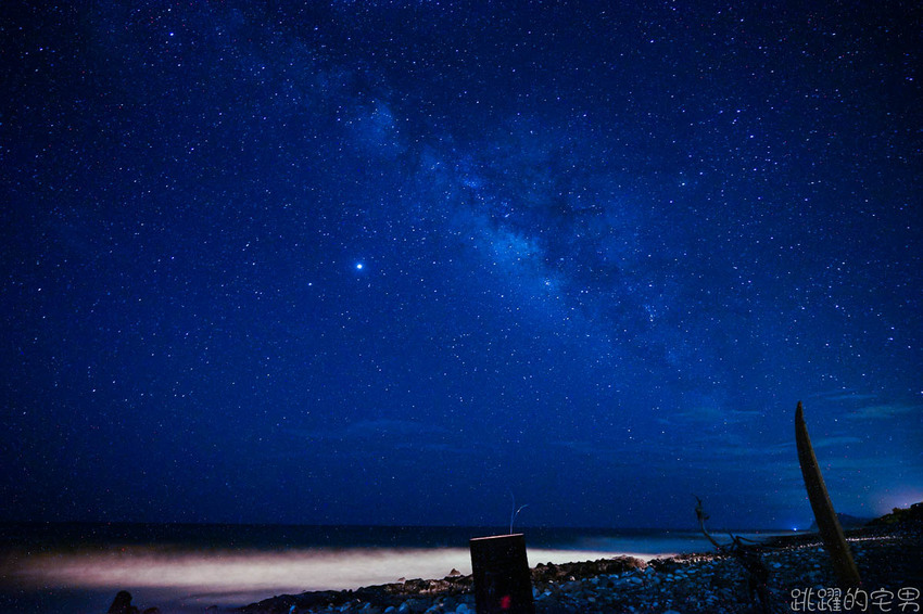花蓮驚艷新玩法!! 享受專人服務 太平洋海灘仰望絕美銀河 閃亮到捨不得眨眼!! 星空導覽 火舞秀 銀河星空餐桌 台灣最美的風景就在花蓮 嘻餐町 花蓮旅遊 花蓮景點 花蓮驚艷新玩法!! 享受專人服務 太平洋海灘仰望絕美銀河 閃亮到捨不得眨眼!! 星空導覽 火舞秀 銀河星空餐桌 台灣最美的風景就在花蓮 嘻餐町 花蓮旅遊 花蓮景點