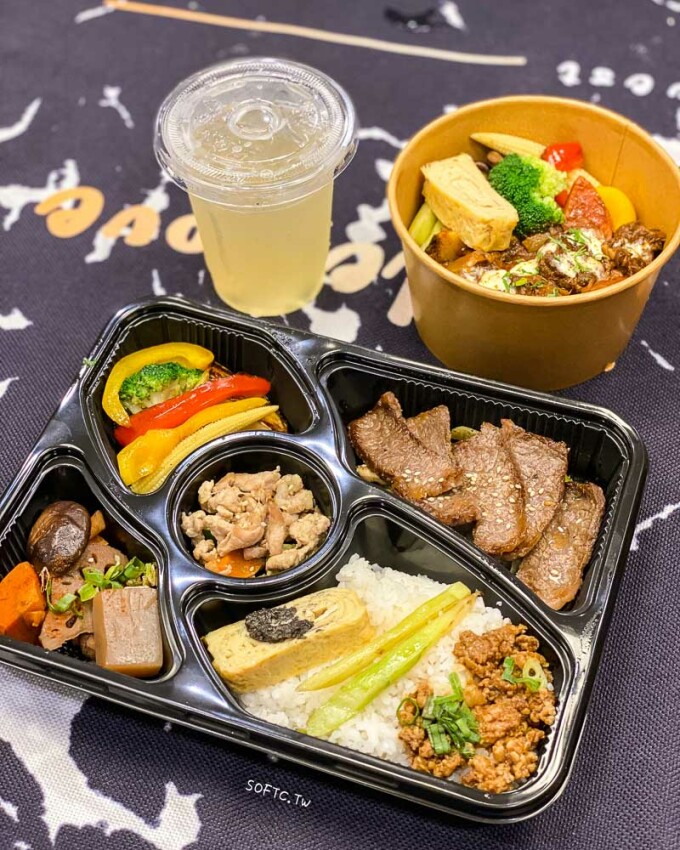 台北外送美食推薦》3家台北日式便當外送外帶推薦●9宮格日式無菜單便當只要169! 軟粉們外送外帶美食funnow優