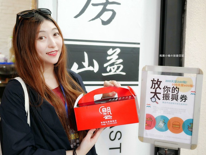 2020072320_meitu_11_a