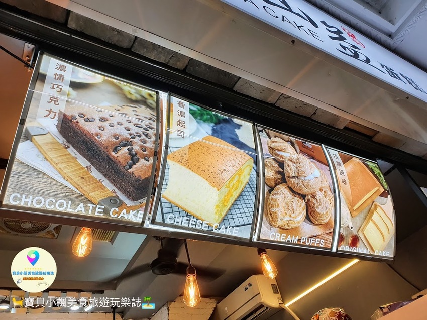 [食]台中 逢甲伴手禮 濃郁蛋糕香氣十分迷人 口感細膩Q彈順口 山益古早味蛋糕(朝藝私房蛋糕)