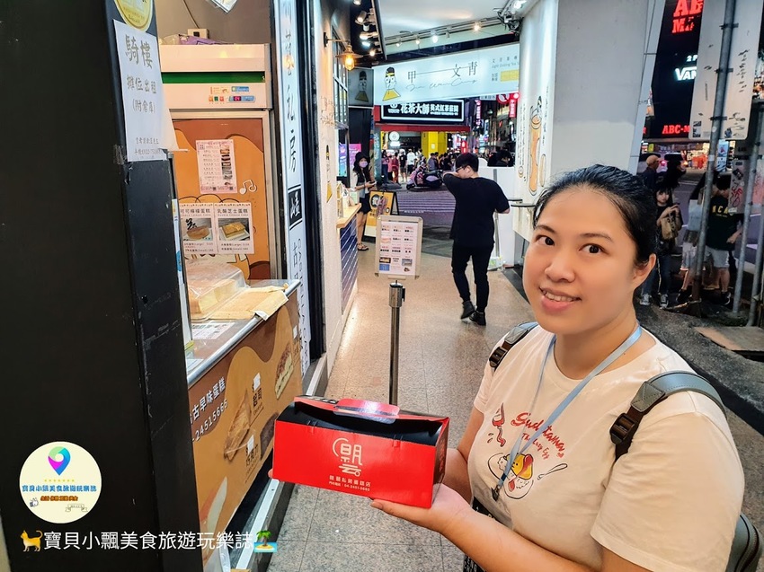 [食]台中 逢甲伴手禮 濃郁蛋糕香氣十分迷人 口感細膩Q彈順口 山益古早味蛋糕(朝藝私房蛋糕)