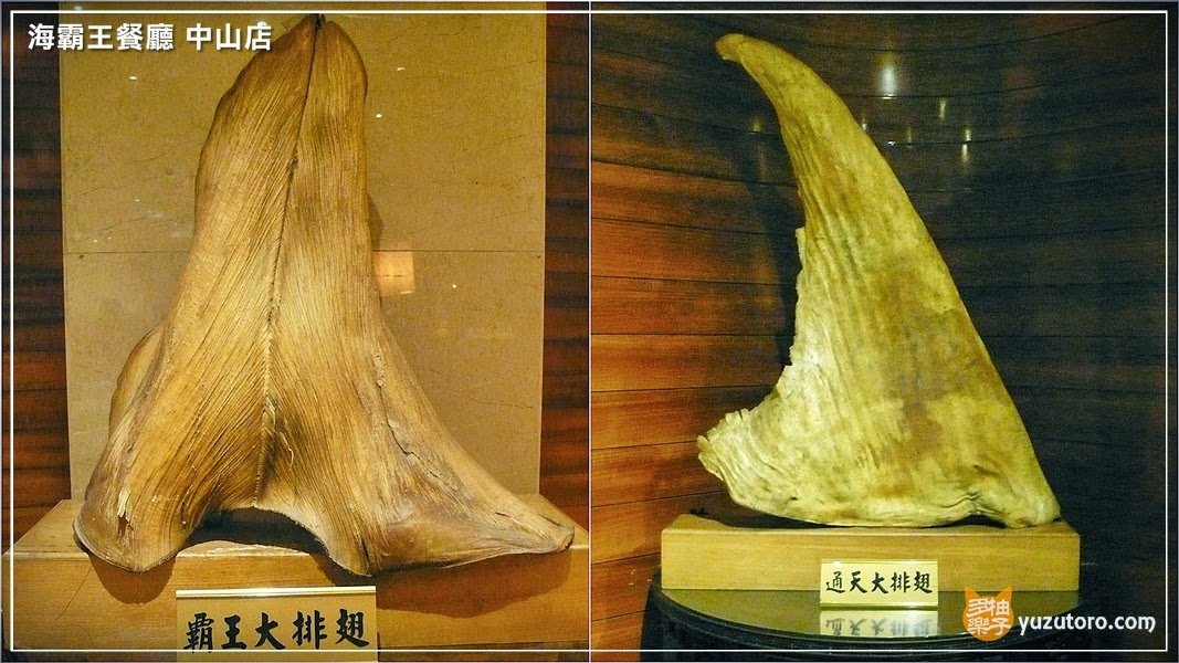 【試吃】海霸王餐廳 中山店：平價呷青操的懷念料理台菜