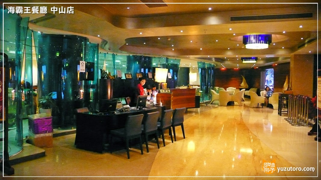 【試吃】海霸王餐廳 中山店：平價呷青操的懷念料理台菜