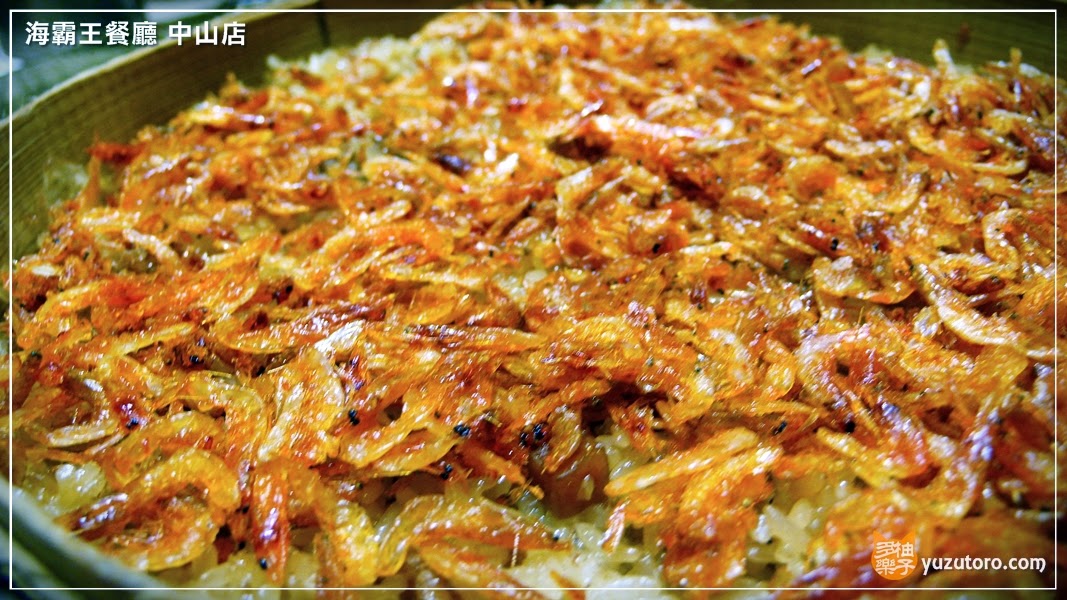 【試吃】海霸王餐廳 中山店：平價呷青操的懷念料理台菜