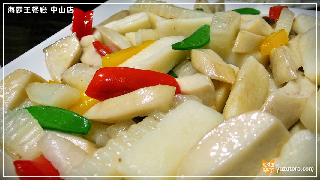 【試吃】海霸王餐廳 中山店：平價呷青操的懷念料理台菜