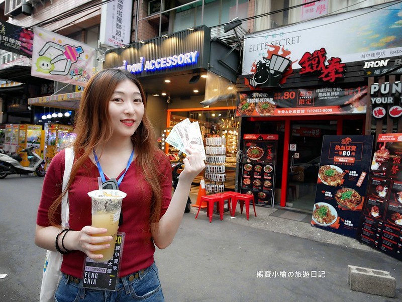 2020072339_meitu_30_a