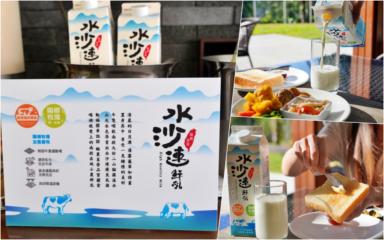 南投縣埔里鎮｜The Bal’e Villas 牛眠 埔里｜峇里島風格的沈浸式度假Villa