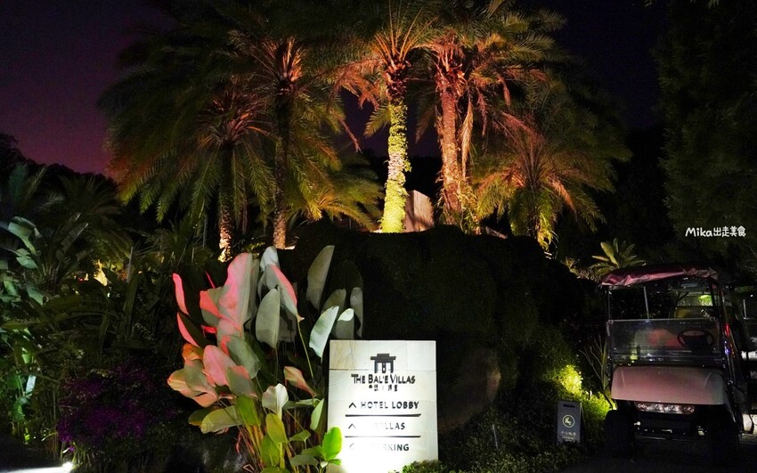 南投縣埔里鎮｜The Bal’e Villas 牛眠 埔里｜峇里島風格的沈浸式度假Villa