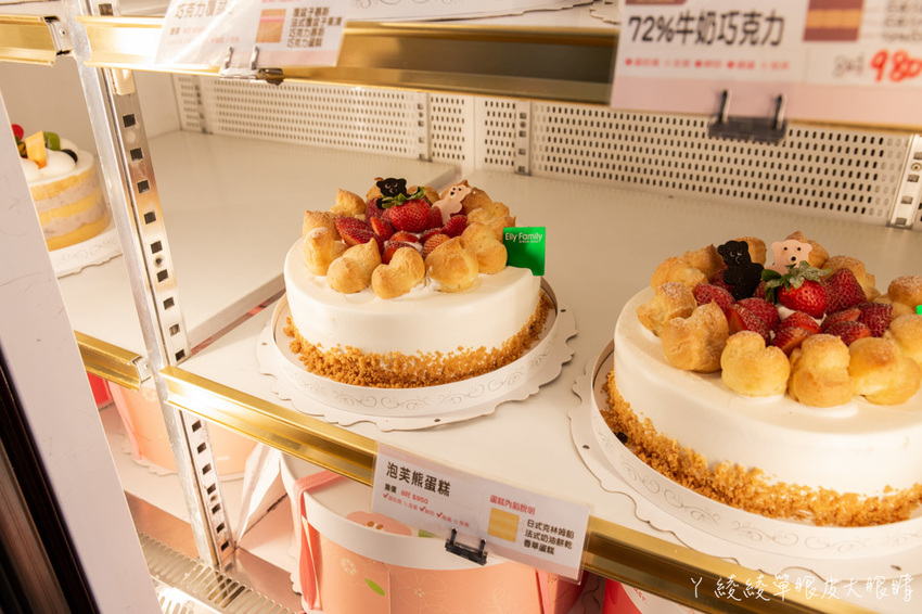 新竹父親節蛋糕推薦艾立蛋糕｜精選八款人氣熱銷蛋糕陪爸爸過節，父親節蛋糕宅配預購中