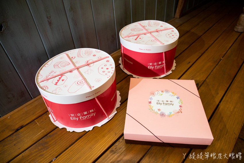 新竹父親節蛋糕推薦艾立蛋糕｜精選八款人氣熱銷蛋糕陪爸爸過節，父親節蛋糕宅配預購中