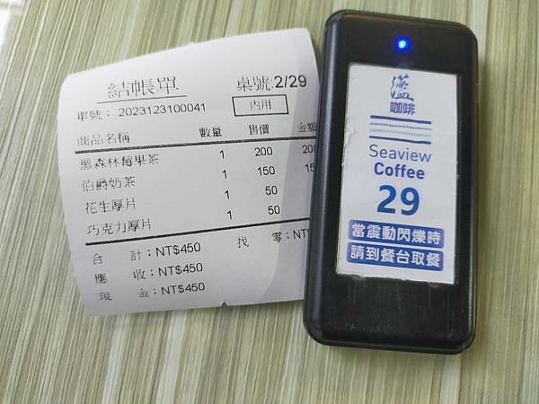 宜蘭頭城灆咖啡~