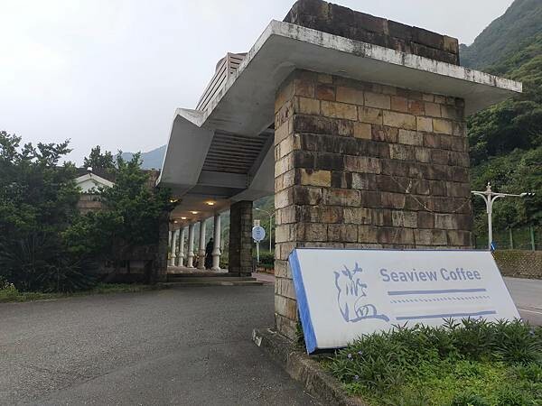 宜蘭頭城灆咖啡~