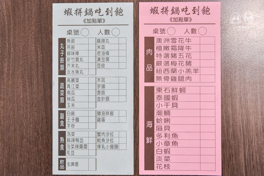 蝦拼鍋：台中西屯區美食-全台首家韓式醬油螃蟹專賣店，不用出國在逢甲就吃得到！另有泰國活蝦火鍋吃到飽，海鮮控可別錯過～ - 2A食旅日記