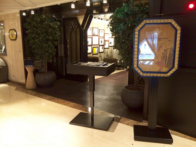 【中山區／中山國小站】Paris 1930- 巴黎廳 亞都麗緻飯店 老字號餐廳