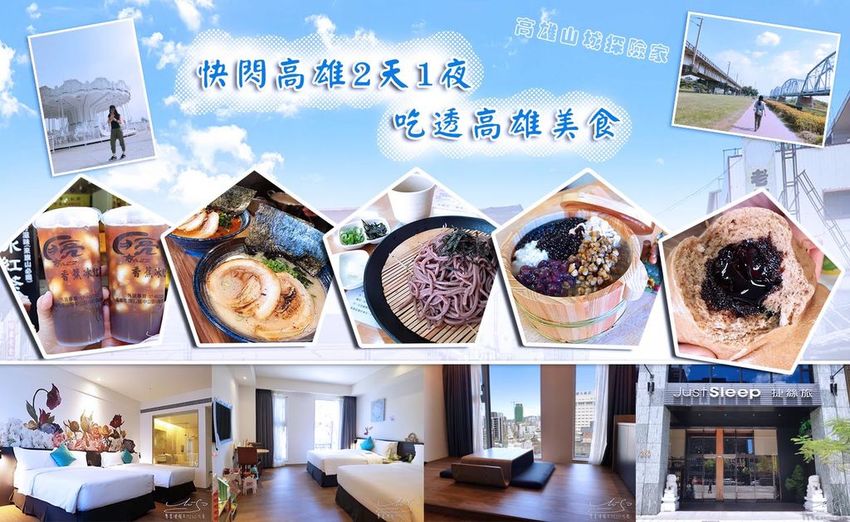 KHH2D1N coverphoto.jpg