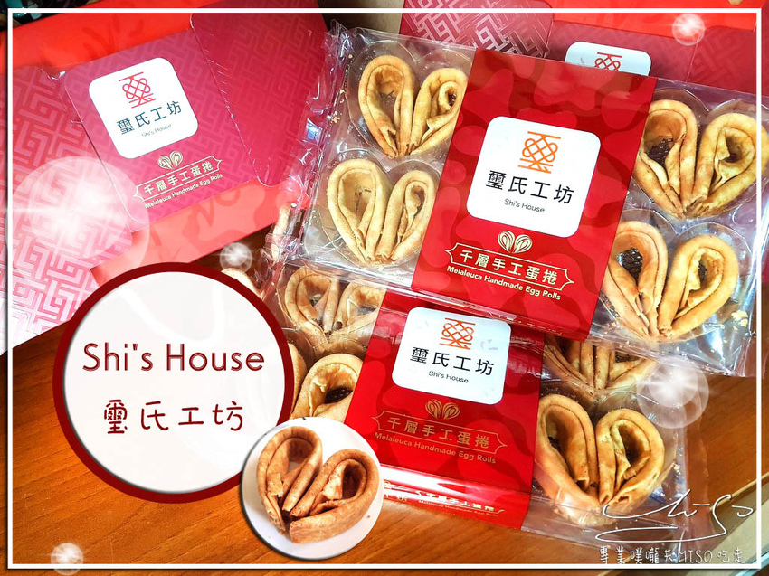 Shi%5Cs House璽氏工坊 coverphoto.jpg