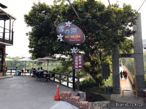 峨嵋湖景點 (37).JPG