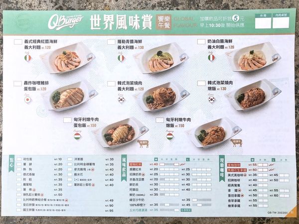 相片 2020-3-4 下午11 21 22