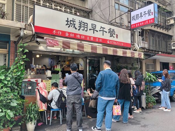 《台北永春*城翔早午餐》超人氣手工蛋餅,小小店面想吃先排隊~!