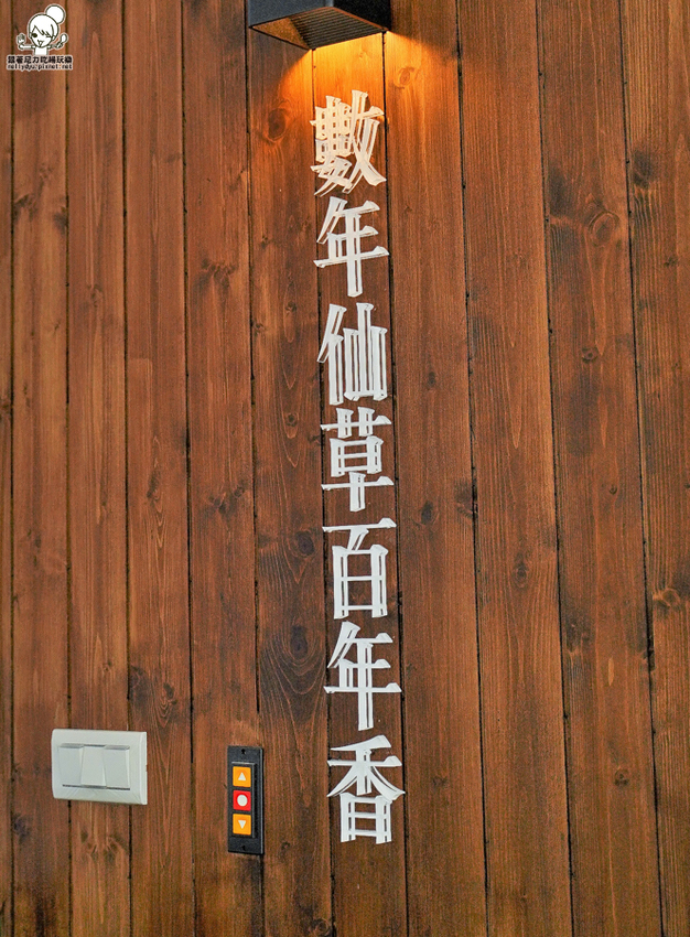 瘋仙草 嫩仙草 燒仙草 冰品 甜點 芋頭 高雄必吃 排隊 必吃