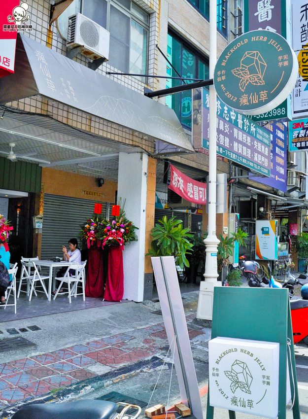 瘋仙草 嫩仙草 燒仙草 冰品 甜點 芋頭 高雄必吃 排隊 必吃
