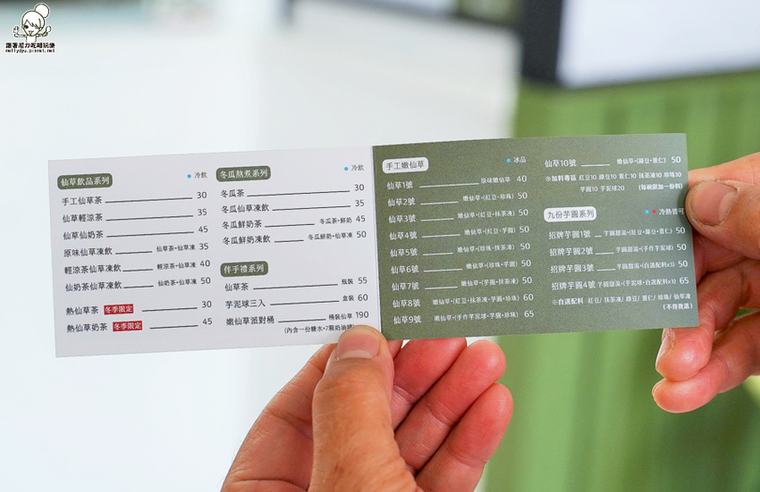 瘋仙草 嫩仙草 燒仙草 冰品 甜點 芋頭 高雄必吃 排隊 必吃