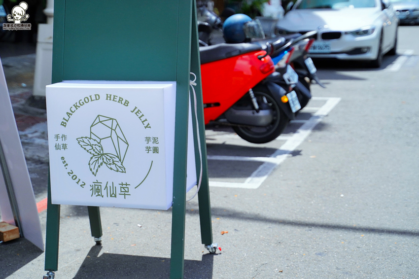 瘋仙草 嫩仙草 燒仙草 冰品 甜點 芋頭 高雄必吃 排隊 必吃