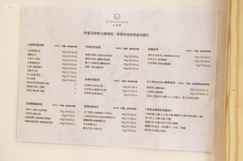 喝一口月老奶茶，試試你的愛情籤詩吧