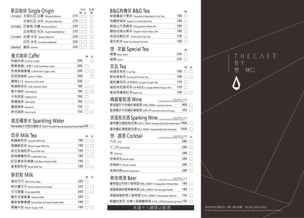 想林口_點菜單20200602_OUT_1.jpg