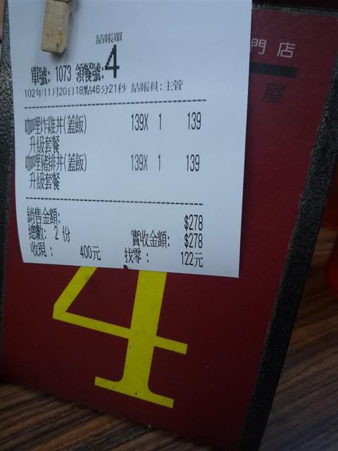 P1490347.JPG P1490347.JPG