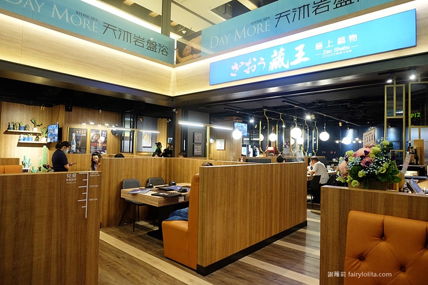 藏王極上鍋物-林口店。號稱「林口最強和牛海鮮鍋物」新開幕，超狂浮誇海老鍋，近100隻鮮蝦讓你吃到爽！ @蹦啾♥謝蘿莉 La vie heureuse