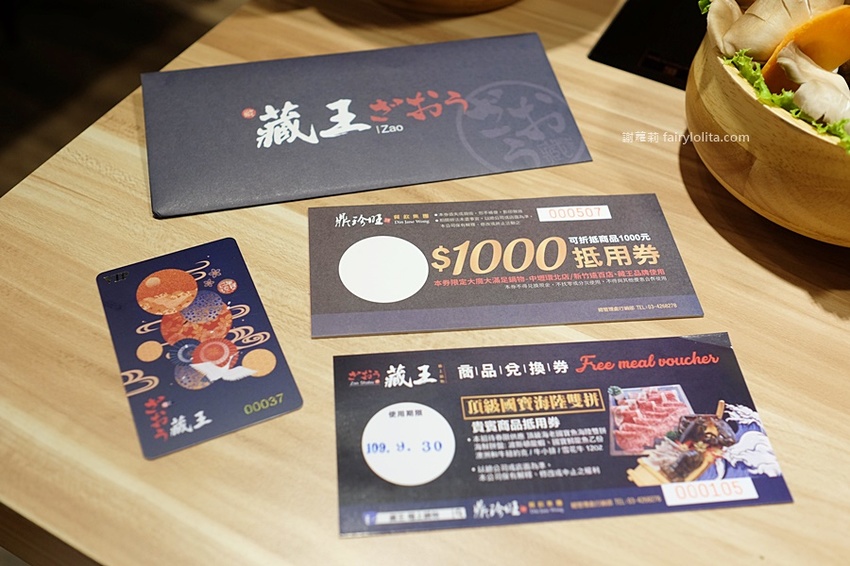 藏王極上鍋物-林口店。號稱「林口最強和牛海鮮鍋物」新開幕，超狂浮誇海老鍋，近100隻鮮蝦讓你吃到爽！ @蹦啾♥謝蘿莉 La vie heureuse