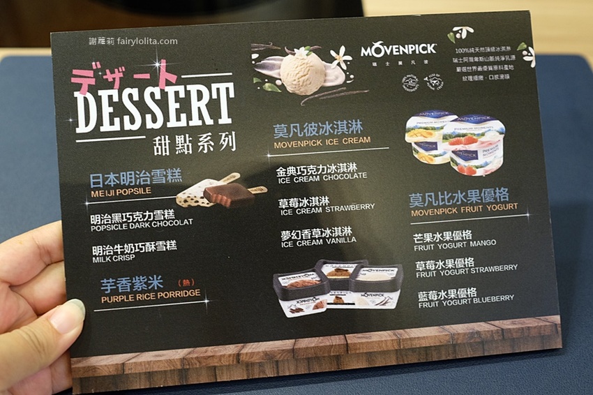 藏王極上鍋物-林口店。號稱「林口最強和牛海鮮鍋物」新開幕，超狂浮誇海老鍋，近100隻鮮蝦讓你吃到爽！ @蹦啾♥謝蘿莉 La vie heureuse