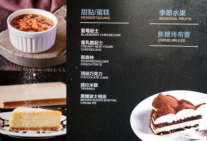 【林口美食】藏王極上鍋物．世界牛豚大賞168盎司，超狂28種頂級肉品!