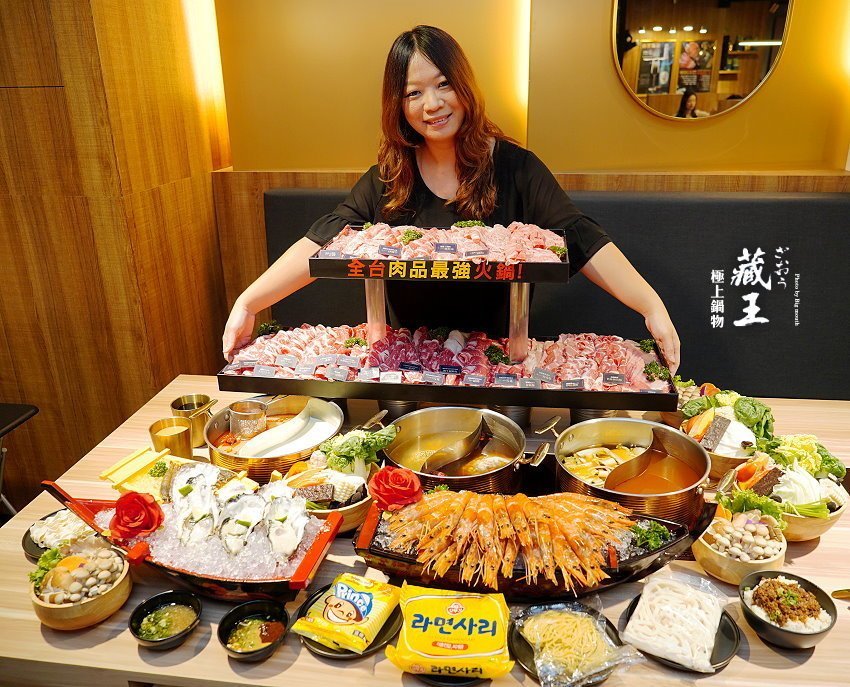 【林口美食】藏王極上鍋物．世界牛豚大賞168盎司，超狂28種頂級肉品!