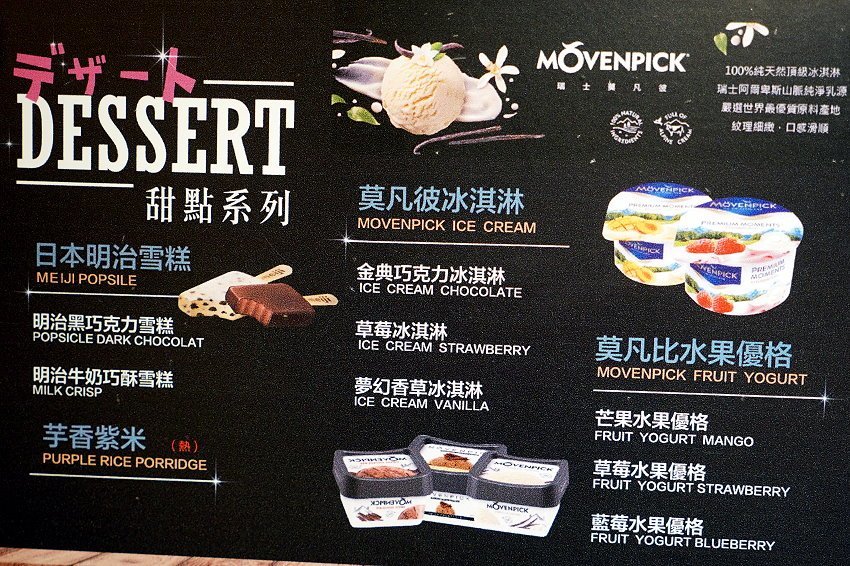 【林口美食】藏王極上鍋物．世界牛豚大賞168盎司，超狂28種頂級肉品!