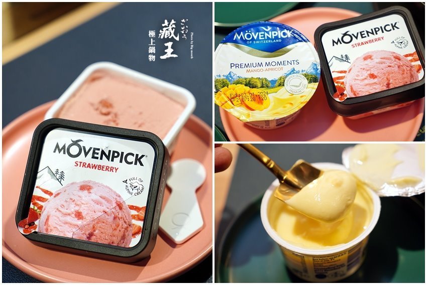 【林口美食】藏王極上鍋物．世界牛豚大賞168盎司，超狂28種頂級肉品!