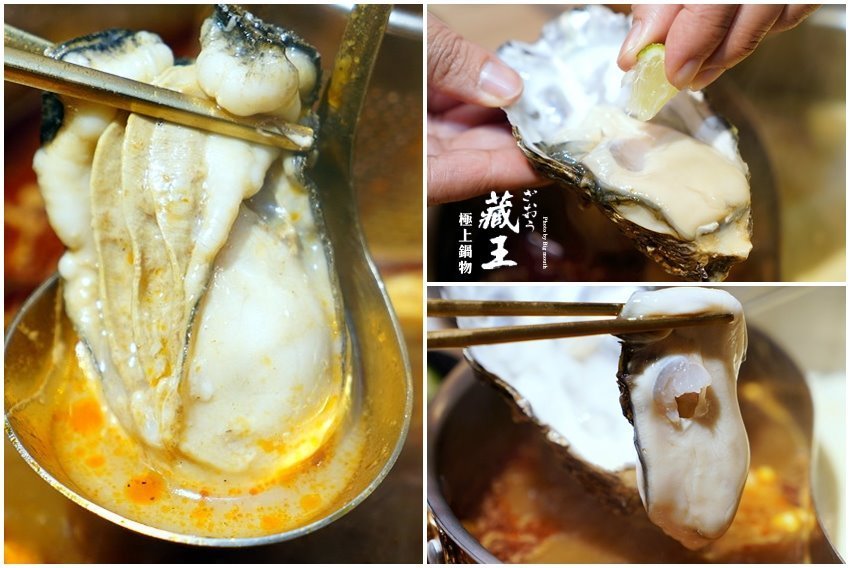 【林口美食】藏王極上鍋物．世界牛豚大賞168盎司，超狂28種頂級肉品!