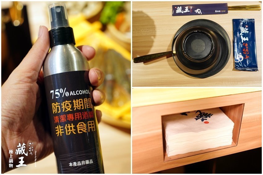 【林口美食】藏王極上鍋物．世界牛豚大賞168盎司，超狂28種頂級肉品!