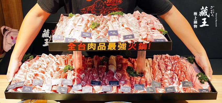 【林口美食】藏王極上鍋物．世界牛豚大賞168盎司，超狂28種頂級肉品!