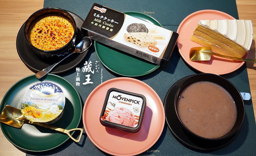 【林口美食】藏王極上鍋物．世界牛豚大賞168盎司，超狂28種頂級肉品!