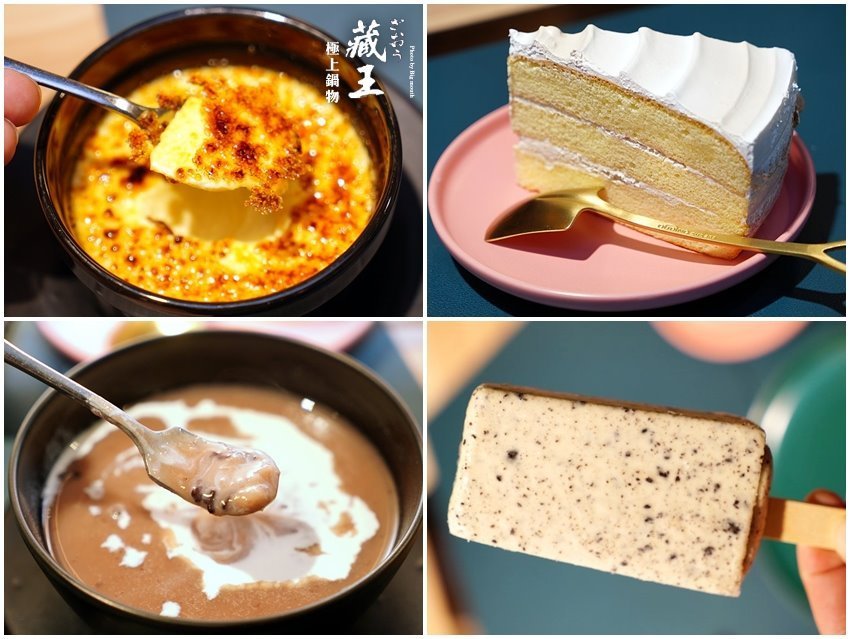 【林口美食】藏王極上鍋物．世界牛豚大賞168盎司，超狂28種頂級肉品!