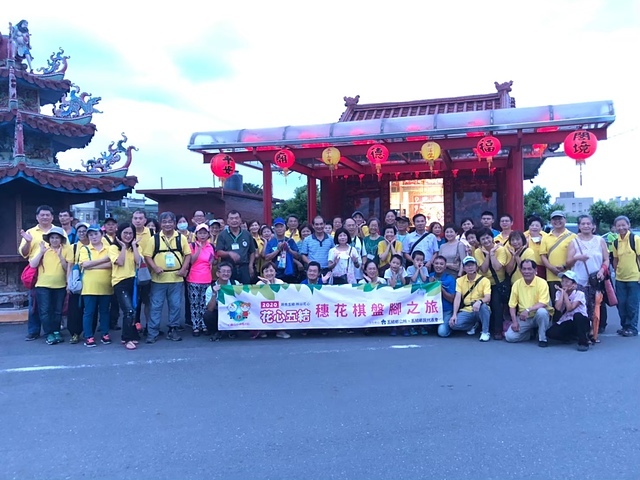 2020五結穗花棋盤腳小旅行_200817_4.jpg - 2020花心五結穗花棋盤腳之旅