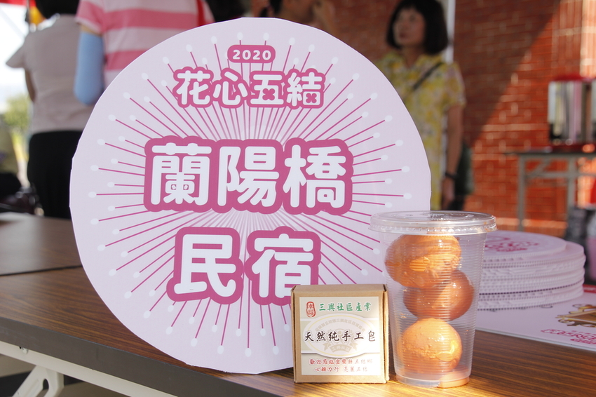 _MG_1452.JPG - 2020穗花棋盤腳